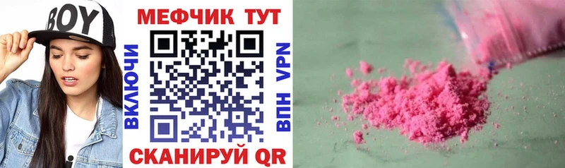 Купить ГАШ  Альфа ПВП  Меф  Марихуана  Зеленоградск