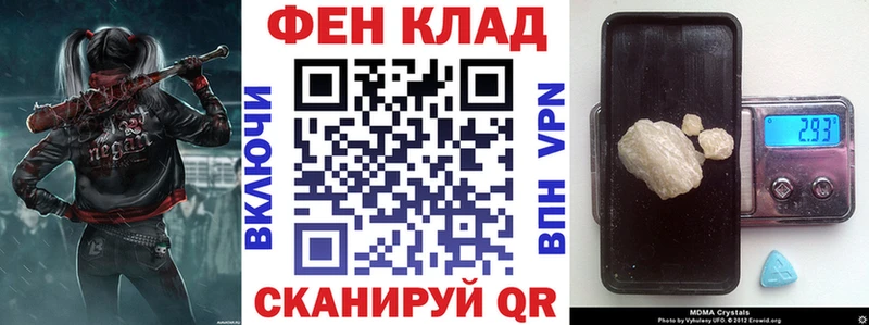 Купить закладки  Зеленоградск  АМФЕТАМИН VHQ 