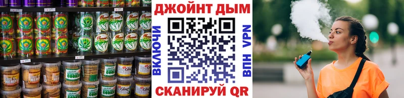 Cannafood конопля  Купить где  Зеленоградск 