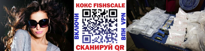 КОКАИН 99%  Купить  Зеленоградск 