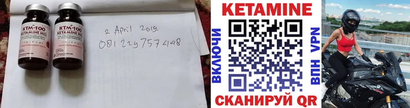 Купить  Зеленоградск  КЕТАМИН ketamine 