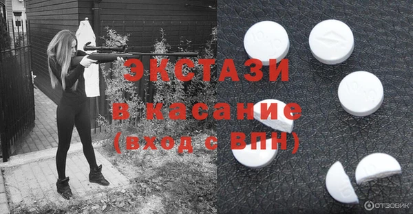 альфа пвп VHQ Дмитриев