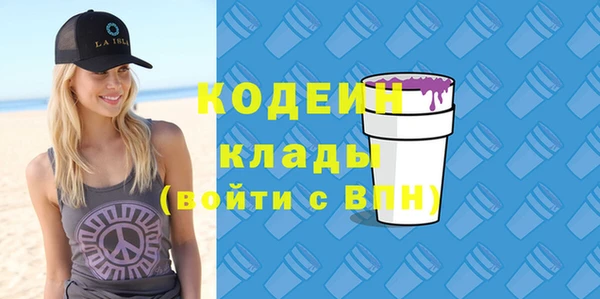альфа пвп VHQ Дмитриев