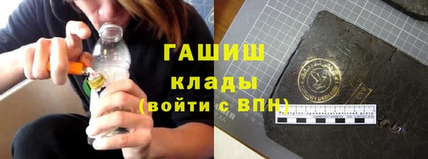 Альфа ПВП Дмитровск