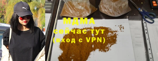 Альфа ПВП Дмитровск