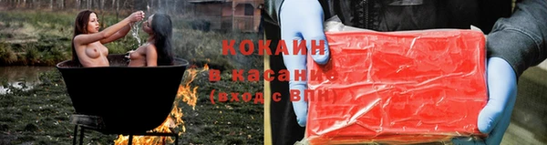 Альфа ПВП Дмитровск