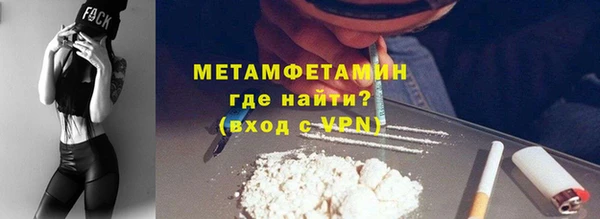альфа пвп VHQ Дмитриев