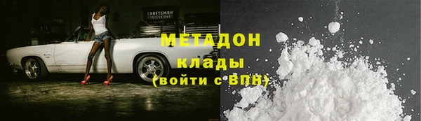альфа пвп VHQ Дмитриев