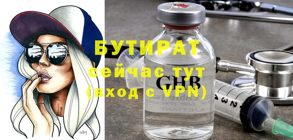 альфа пвп VHQ Дмитриев