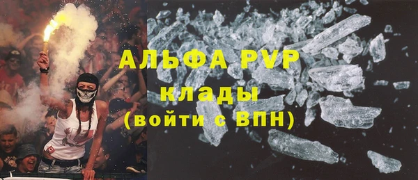 Альфа ПВП Дмитровск