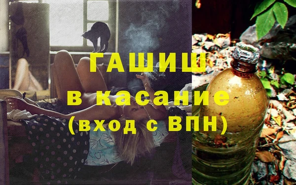 Альфа ПВП Дмитровск
