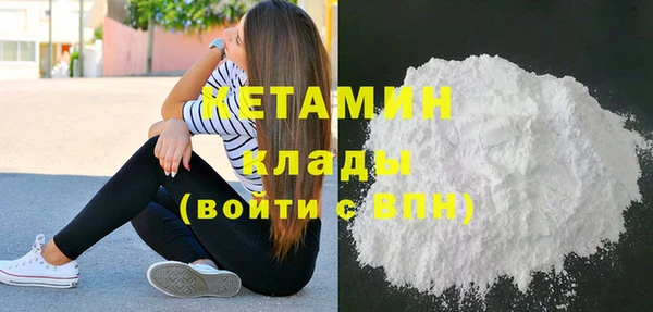 альфа пвп VHQ Дмитриев