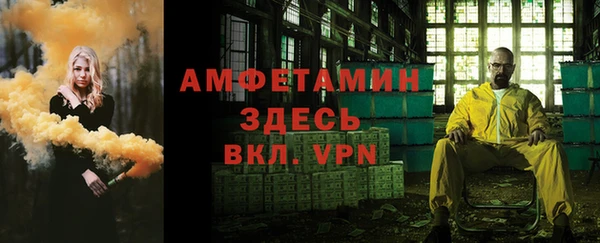 альфа пвп VHQ Дмитриев