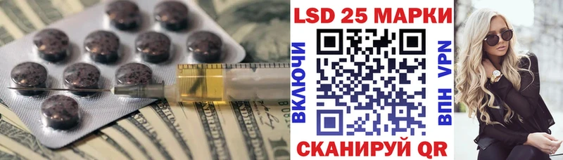 Купить закладки  Зеленоградск  Лсд 25 экстази ecstasy 