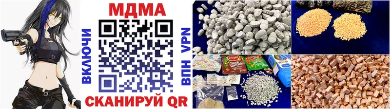 МДМА VHQ  Купить  Зеленоградск 