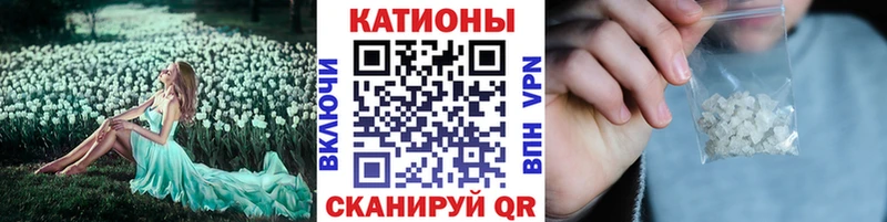 Купить  Зеленоградск  МЕФ VHQ 