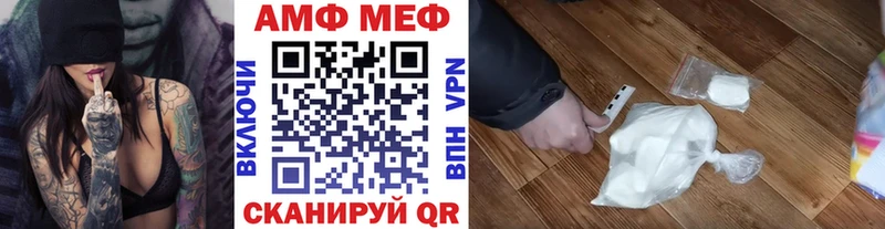 Купить  Зеленоградск  МЕТАМФЕТАМИН мет 
