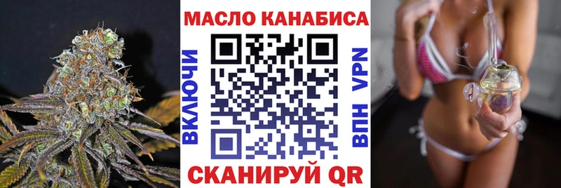 ТГК Wax  Купить где  Зеленоградск 